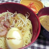 パスタで変わりつけ麺